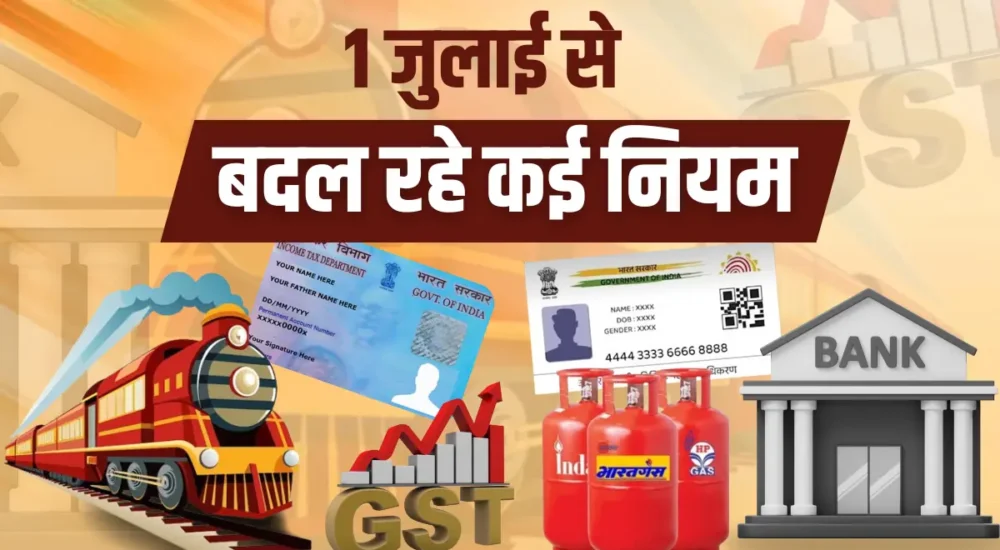 national news | national latest news | national latest hindi news | national news box bharat