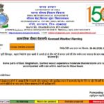 Jharkhand districts news | jharkhand latest news | jharkhand latest hindi news | jharkhand news box bharat
