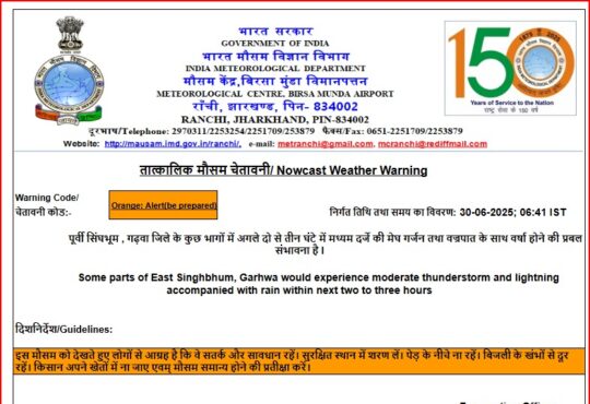 Jharkhand districts news | jharkhand latest news | jharkhand latest hindi news | jharkhand news box bharat