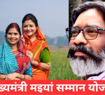Jharkhand districts news | jharkhand latest news | jharkhand latest hindi news | jharkhand news box bharat