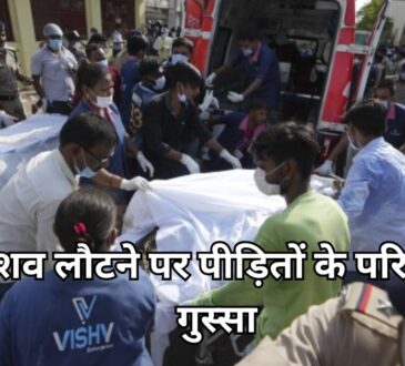 Ahmedabad Plane Crash