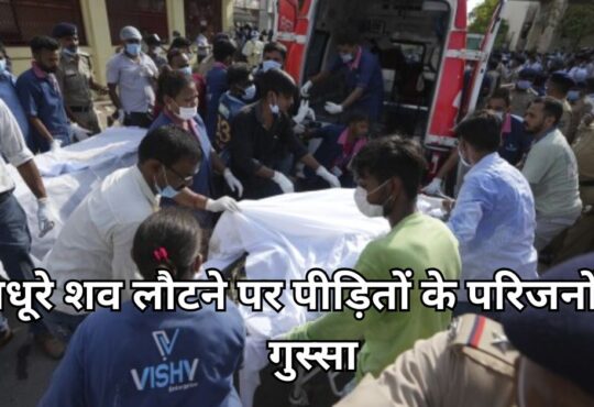Ahmedabad Plane Crash