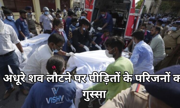 Ahmedabad Plane Crash