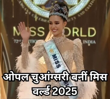 Opal Chuangsri crowned Miss World 2025 – Thailand's first winner.