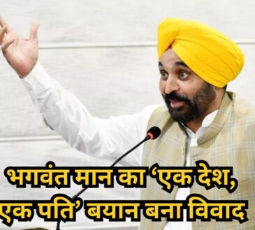 Bhagwat Maan