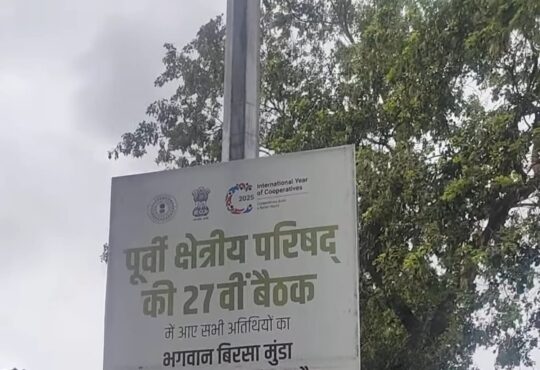 Jharkhand districts news | jharkhand latest news | jharkhand latest hindi news | jharkhand news box bharat