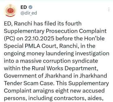 Jharkhand districts news | jharkhand latest news | jharkhand latest hindi news | jharkhand news box bharat