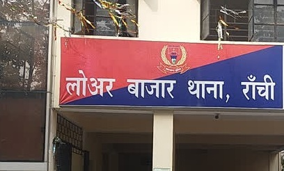 Jharkhand districts news | jharkhand latest news | jharkhand latest hindi news | jharkhand news box bharat