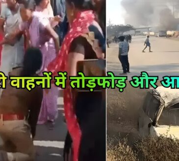 #Raigarh #Chhattisgarh #CoalBlock #AdivasiVirodh #JindalPower #BreakingNews