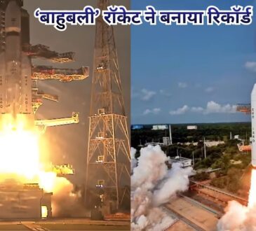 ISRO, LVM3-M6, BlueBird Block 2, Heavy Lift Launch, Space Technology