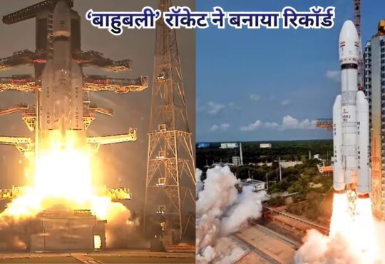 ISRO, LVM3-M6, BlueBird Block 2, Heavy Lift Launch, Space Technology