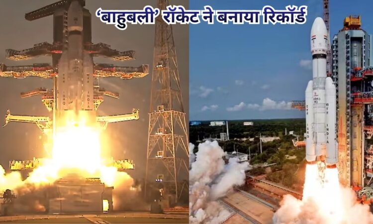 ISRO, LVM3-M6, BlueBird Block 2, Heavy Lift Launch, Space Technology