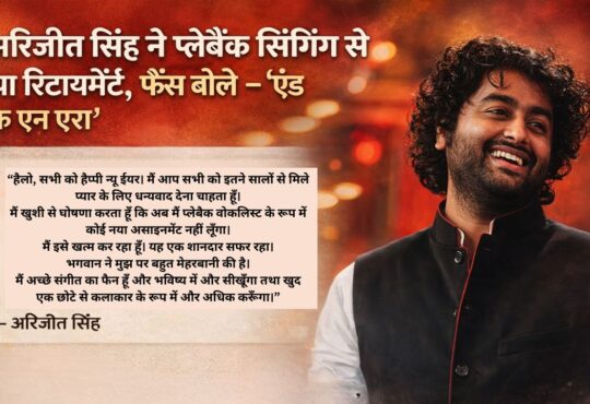 Arijit Singh announces retirement from playback singing, emotional reaction from fans across India
