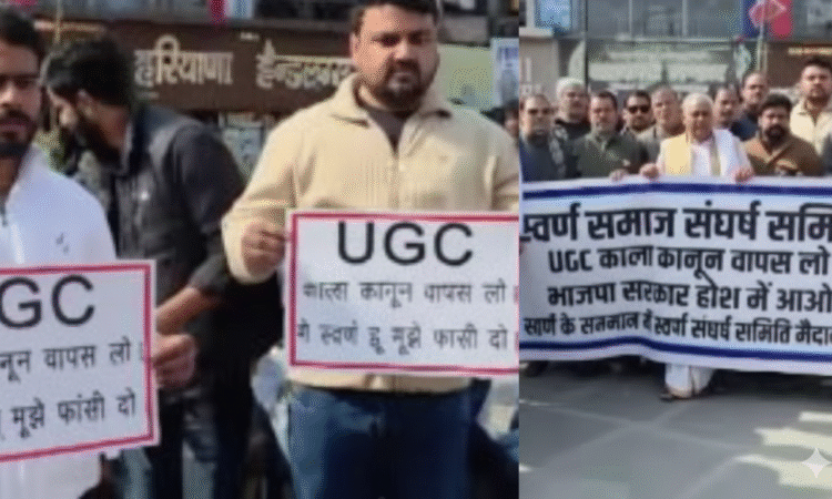 UGC कानून 2026 के खिलाफ छात्रों और सवर्ण संगठनों का विरोध प्रदर्शन, UGC new rules पर देशभर में आक्रोश