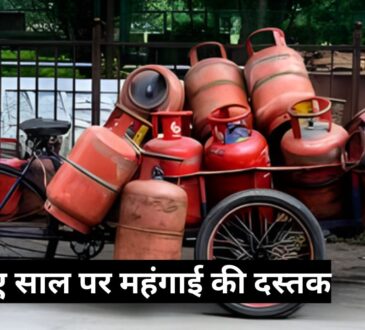 LPGPriceHike, CommercialGasRate, FuelInflation, CookingGasUpdate, IndiaEnergyNews