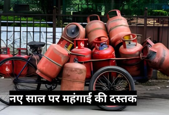LPGPriceHike, CommercialGasRate, FuelInflation, CookingGasUpdate, IndiaEnergyNews