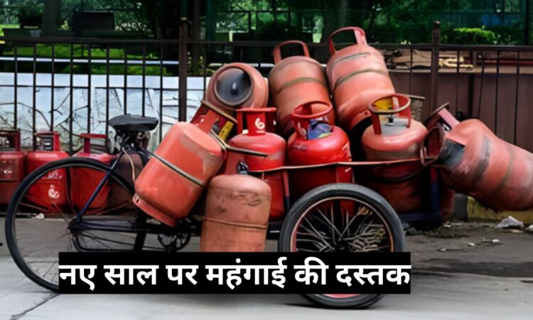 LPGPriceHike, CommercialGasRate, FuelInflation, CookingGasUpdate, IndiaEnergyNews