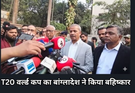 बांग्लादेश क्रिकेट बोर्ड के अध्यक्ष अमीनुल इस्लाम ढाका में प्रेस कॉन्फ्रेंस के दौरान मीडिया से बात करते हुए।