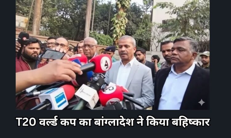 बांग्लादेश क्रिकेट बोर्ड के अध्यक्ष अमीनुल इस्लाम ढाका में प्रेस कॉन्फ्रेंस के दौरान मीडिया से बात करते हुए।