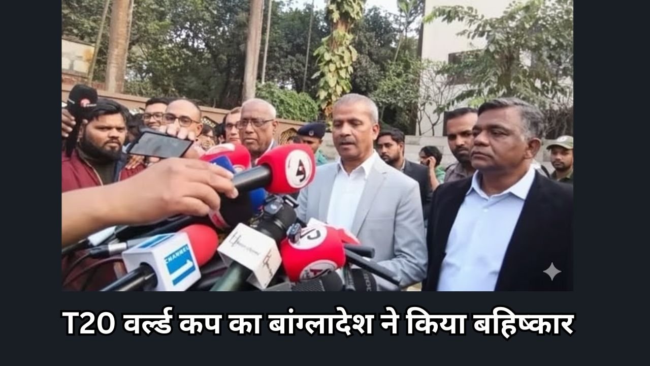 बांग्लादेश क्रिकेट बोर्ड के अध्यक्ष अमीनुल इस्लाम ढाका में प्रेस कॉन्फ्रेंस के दौरान मीडिया से बात करते हुए।