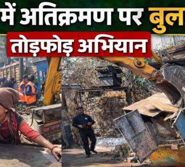 डोरंडा मार्केट रांची में नगर निगम का अतिक्रमण हटाओ अभियान, बुलडोजर कार्रवाई से दुकानदार प्रभावित