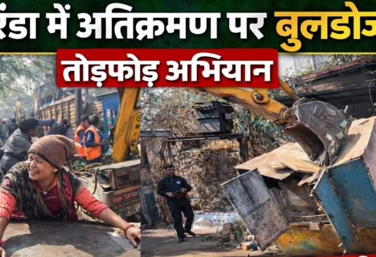 डोरंडा मार्केट रांची में नगर निगम का अतिक्रमण हटाओ अभियान, बुलडोजर कार्रवाई से दुकानदार प्रभावित