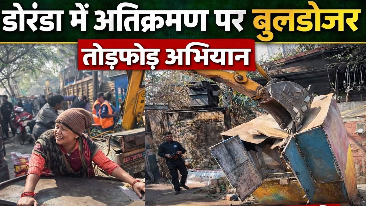 डोरंडा मार्केट रांची में नगर निगम का अतिक्रमण हटाओ अभियान, बुलडोजर कार्रवाई से दुकानदार प्रभावित
