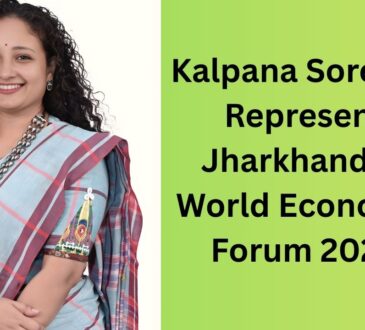 Jharkhand, Kalpana Soren, World Economic Forum 2026, Women Empowerment, Davos Summit,