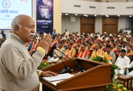 RSS प्रमुख मोहन भागवत रांची दौरे के दौरान”