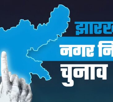 Hemant Soren, JMM, Municipal Elections, Ranchi News, Jharkhand Politics