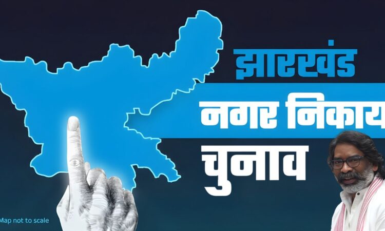 Hemant Soren, JMM, Municipal Elections, Ranchi News, Jharkhand Politics