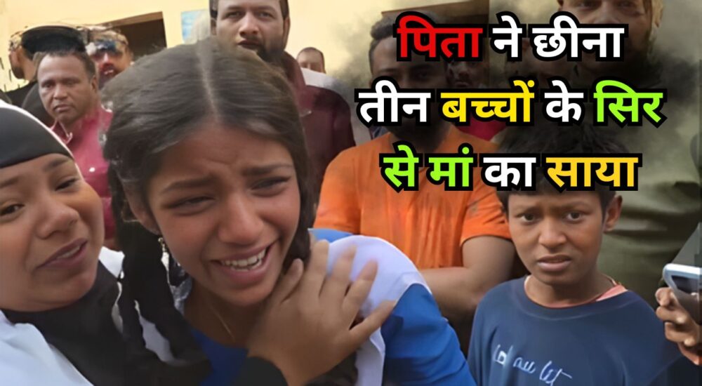 Ranchi husband shot wife dead Doranda