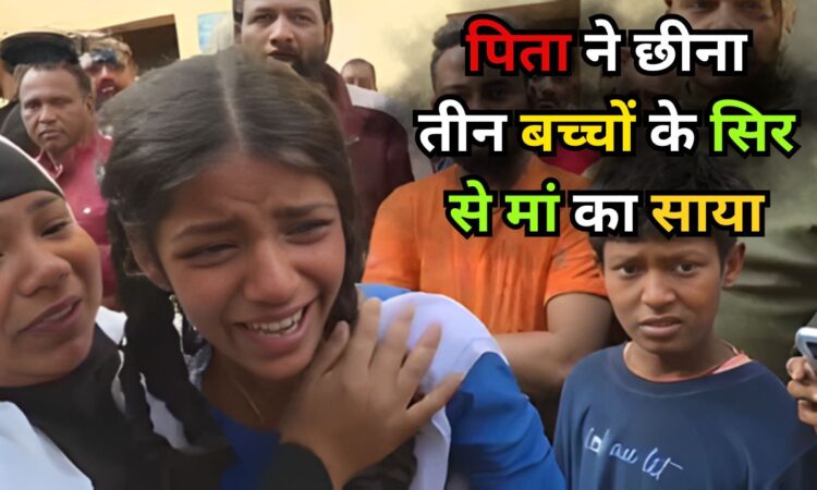 Ranchi husband shot wife dead Doranda