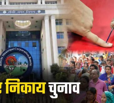 Jharkhand districts news | jharkhand latest news | jharkhand latest hindi news | jharkhand news box bharat