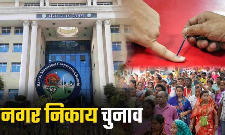 Jharkhand districts news | jharkhand latest news | jharkhand latest hindi news | jharkhand news box bharat