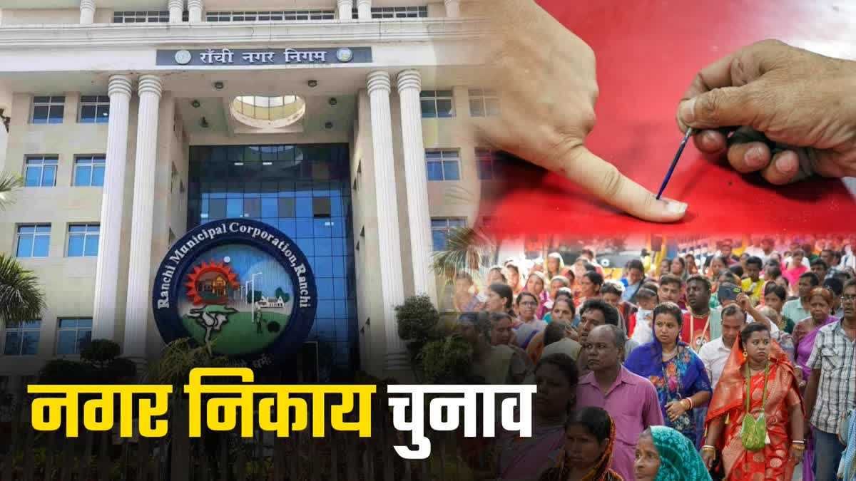 Jharkhand districts news | jharkhand latest news | jharkhand latest hindi news | jharkhand news box bharat