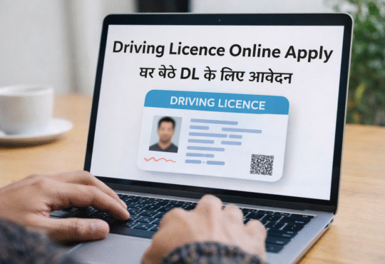 Laptop par driving licence online apply karte hue vyakti ka realistic image, screen par driving licence application process dikh raha hai.