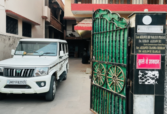 रांची कडरू न्यू एजी कॉलोनी में आत्महत्या के प्रयास की घटना स्थल पर जांच करती पुलिस