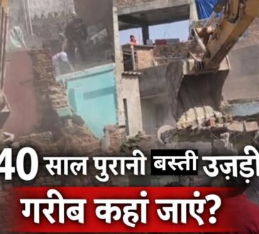 डोरंडा रिवर साइड रिसालदार नगर में पोकलेन कार्रवाई के बाद उजड़े घर और मलबा