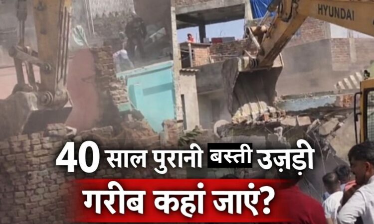 डोरंडा रिवर साइड रिसालदार नगर में पोकलेन कार्रवाई के बाद उजड़े घर और मलबा