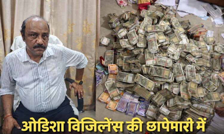 Odisha Vigilance raid image showing Mines Deputy Director Debabrata Mohanty with bundles of cash worth over 4 crore recovered from Bhubaneswar flat