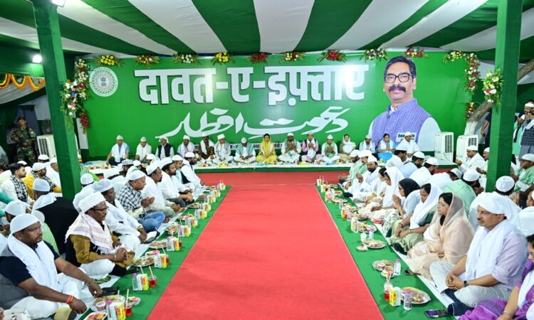 मुख्यमंत्री हेमंत सोरेन रांची के कांके रोड स्थित आवास में आयोजित दावत-ए-इफ्तार में अतिथियों का स्वागत करते हुए, जहां विभिन्न समुदायों के लोग शामिल हैं।