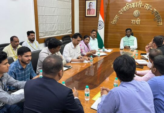 रांची में LPG सिलेंडर आपूर्ति व्यवस्था की समीक्षा बैठक करते हुए उपायुक्त Manjunath Bhajantri और तेल कंपनियों के अधिकारी