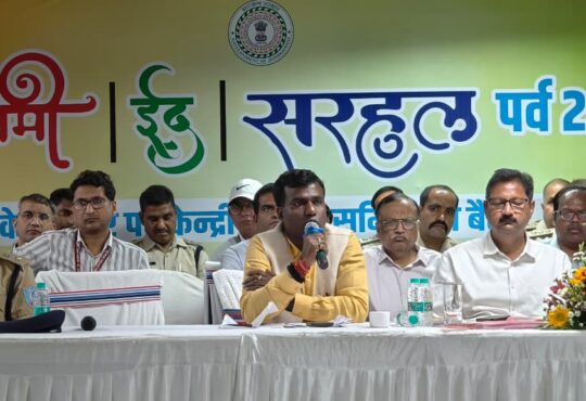 रांची समाहरणालय में ईद, सरहुल और रामनवमी पर्व को लेकर उपायुक्त मंजूनाथ भजन्त्री की अध्यक्षता में अधिकारियों की बैठक।