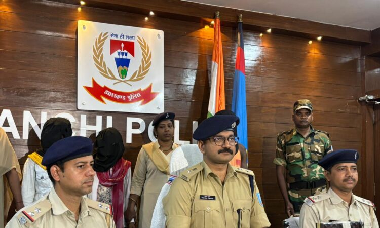 Ranchi Bero case police investigation about missing youth Vijay Kumar Das and girlfriend family conspiracy