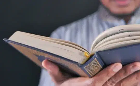 सामूहिक रूप से कुरान की तिलावत