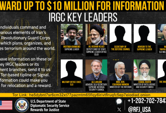 अमेरिकी विदेश विभाग के पोस्टर में Mojtaba Khamenei और Ali Larijani समेत ईरानी नेताओं की जानकारी देने पर 10 मिलियन डॉलर इनाम की घोषणा।