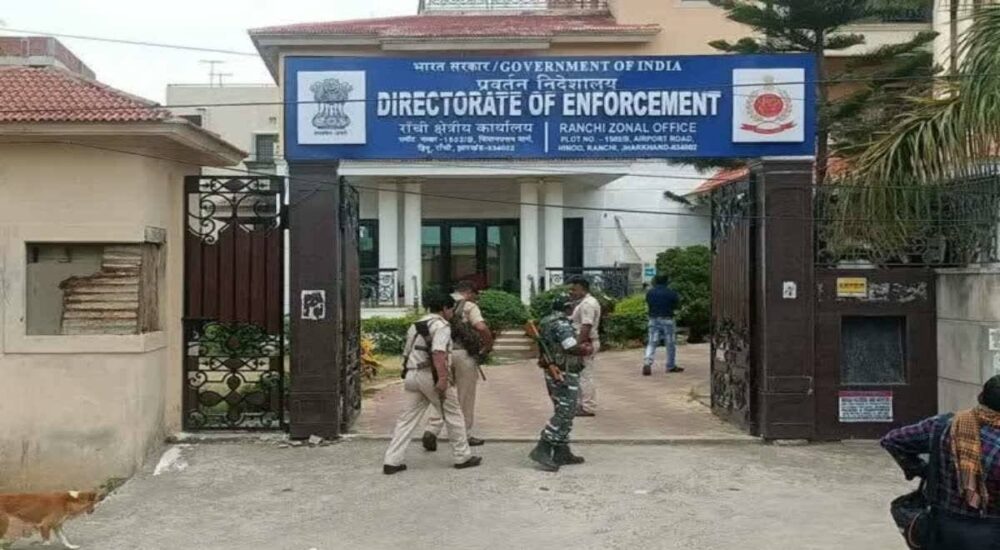 रांची में ईडी द्वारा मनी लॉन्ड्रिंग मामले में 9.46 लाख रुपये की संपत्ति अटैच किए जाने से जुड़ा दस्तावेज