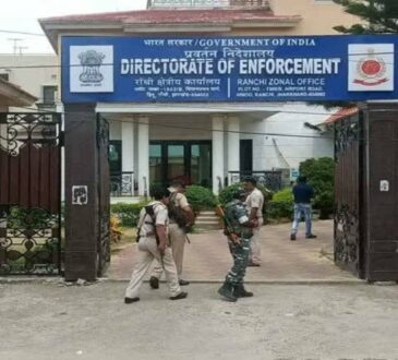 रांची में ईडी द्वारा मनी लॉन्ड्रिंग मामले में 9.46 लाख रुपये की संपत्ति अटैच किए जाने से जुड़ा दस्तावेज