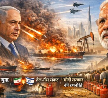 भारत की विदेश नीति संकट में दिखाती एक इमेज जिसमें Narendra Modi, Ali Khamenei और Benjamin Netanyahu के साथ Strait of Hormuz में जलते तेल टैंकर, युद्ध और LPG संकट का दृश्य दिखाया गया है
